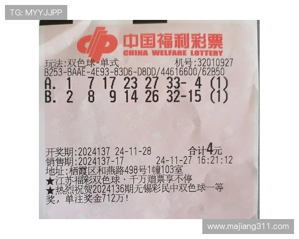 东方6+1彩票最新开奖结果查询与中奖号码公布